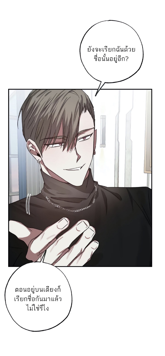 GwangGong Apartment Complex EP 5